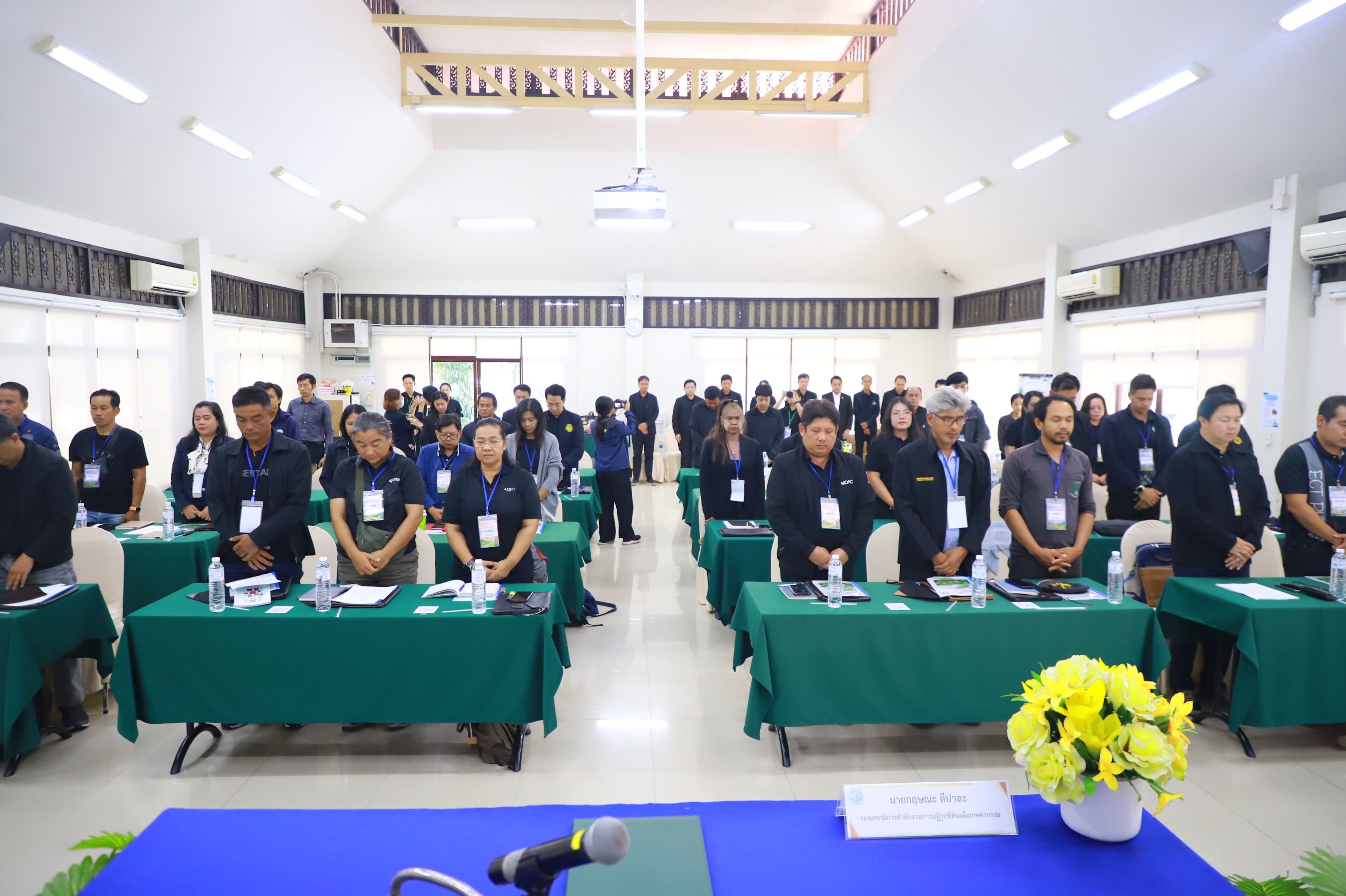 title - ติวเข้มเกษตรกรในเขตปฏิรูปที่ดิน ยกระดับการผลิตด้วยเทคโนโลยี 